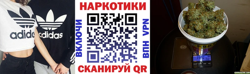 Магазин наркотиков Находка КОКАИН  ТГК  Галлюциногенные грибы  Гашиш  Меф мяу мяу  Alpha-PVP  Канабис 