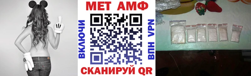 Амфетамин 98% Находка