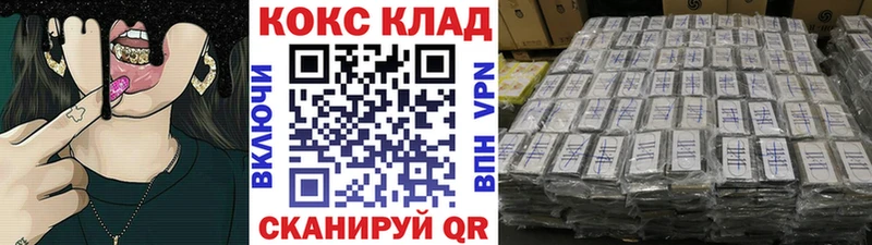 Cocaine VHQ Находка