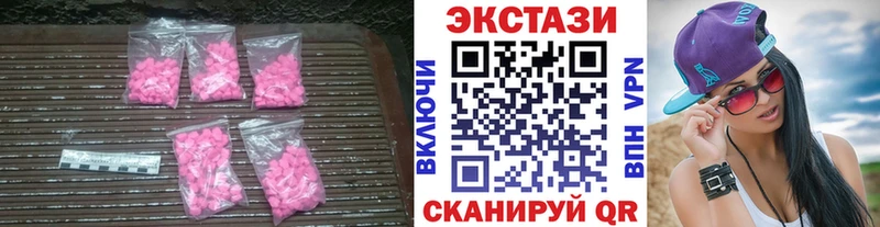 Ecstasy 280 MDMA  наркошоп  Находка 