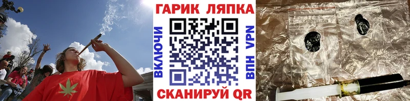 ГАШ индика сатива Находка
