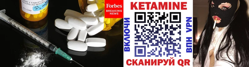КЕТАМИН ketamine  наркота  Находка 