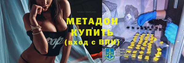 стафф Гусев