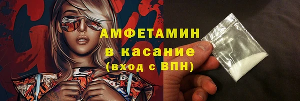 стафф Гусев