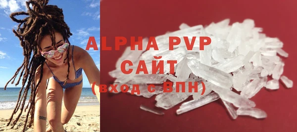 марихуана Горняк