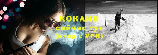 кокаин VHQ Горно-Алтайск