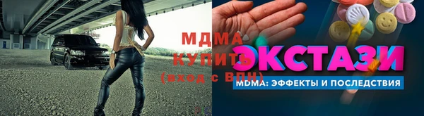 сатива Гусь-Хрустальный