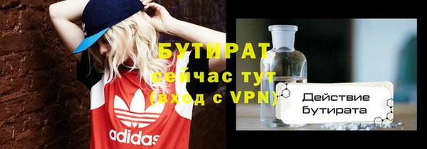 марихуана Горняк