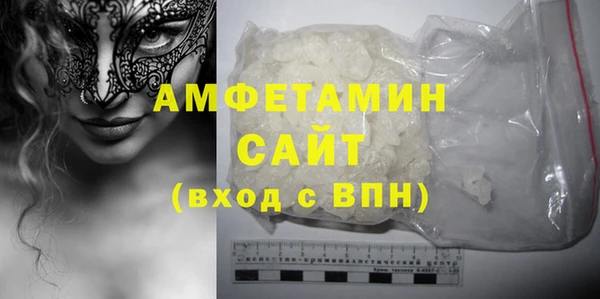бутират Гусиноозёрск