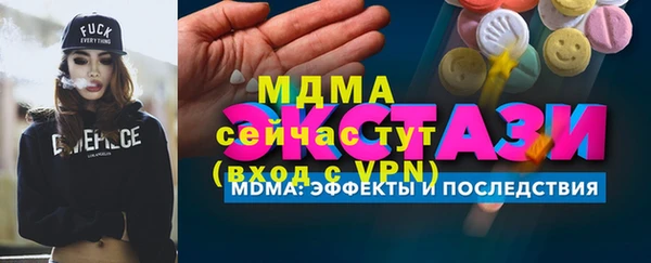 кокаин VHQ Горно-Алтайск