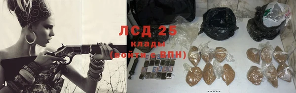 марихуана Горняк