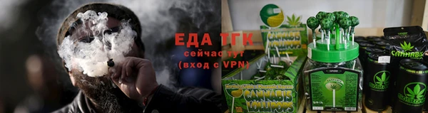 бутират Гусиноозёрск