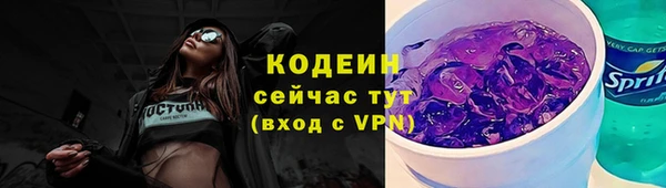альфа пвп Горнозаводск