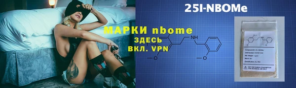 альфа пвп Горнозаводск
