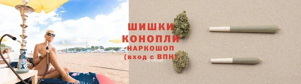 марихуана Горняк