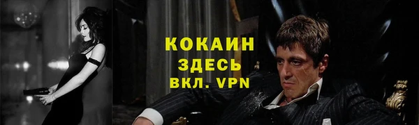 кокаин VHQ Горно-Алтайск