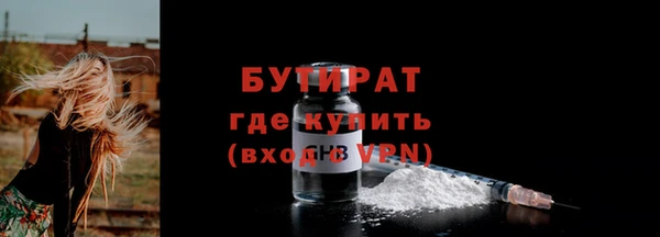 кокаин VHQ Горно-Алтайск