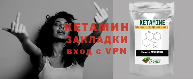 альфа пвп Горнозаводск