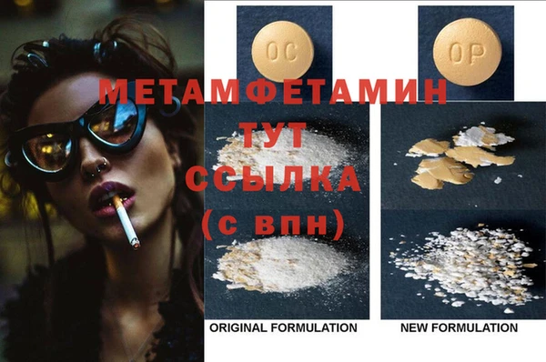 бутират Гусиноозёрск