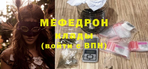 марихуана Горняк