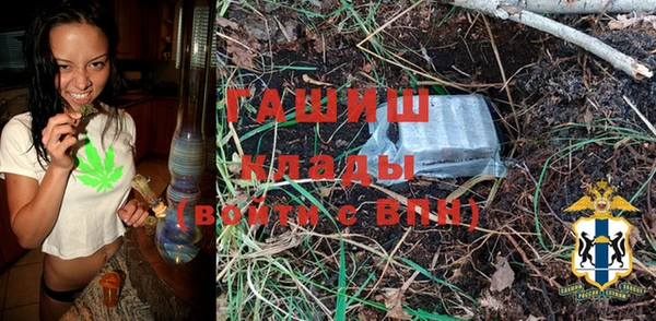 альфа пвп Горнозаводск