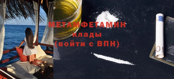 альфа пвп Горнозаводск