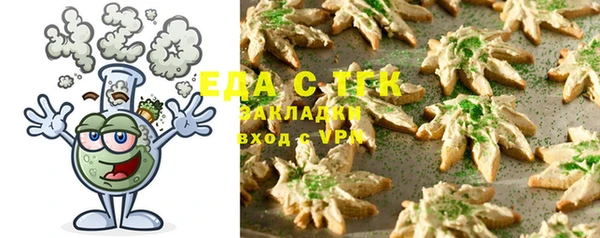 марихуана Горняк
