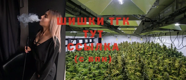кокаин VHQ Горно-Алтайск