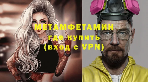 кокаин VHQ Горно-Алтайск