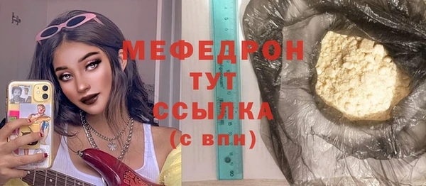 сатива Гусь-Хрустальный