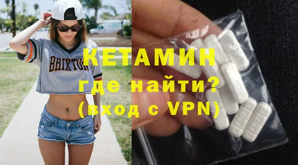 бутират Гусиноозёрск