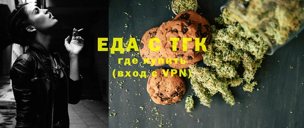 бутират Гусиноозёрск
