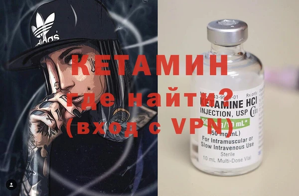марихуана Горняк