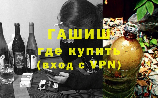 марихуана Горняк