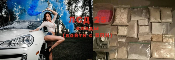 марихуана Горняк