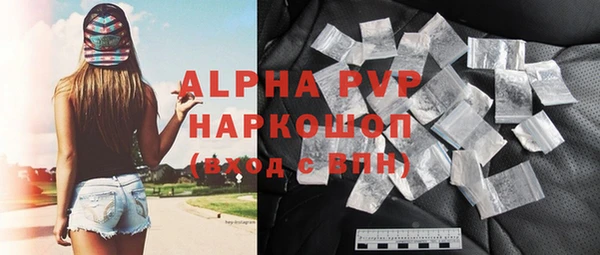 марихуана Горняк