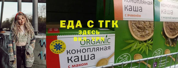 сатива Гусь-Хрустальный