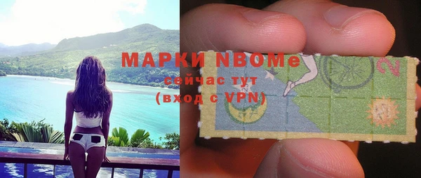 марихуана Горняк
