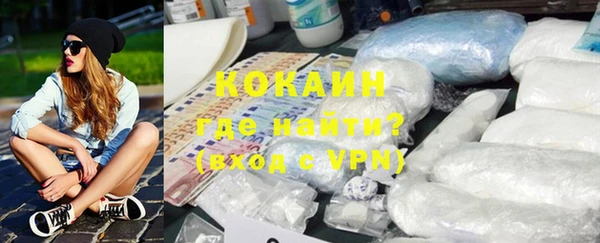 альфа пвп Горнозаводск