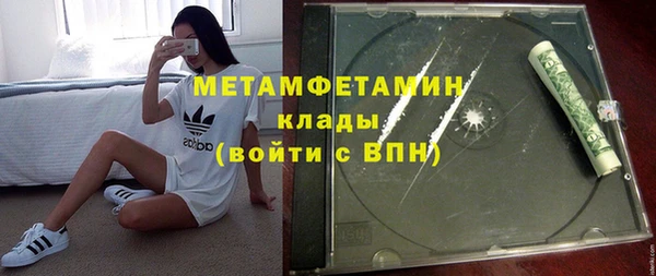 кокаин VHQ Горно-Алтайск