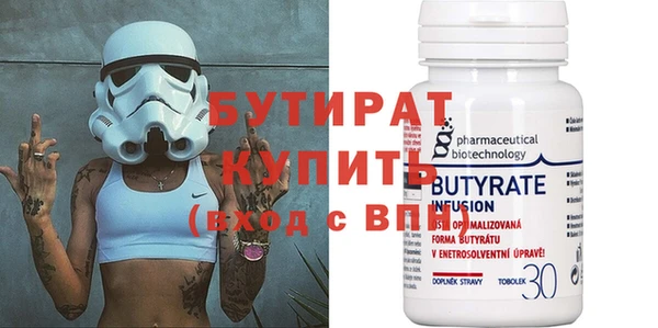 марихуана Горняк