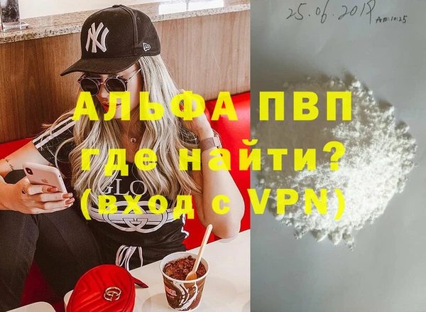 марихуана Горняк