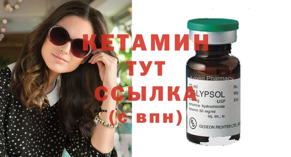 MDMA Premium VHQ Вязьма