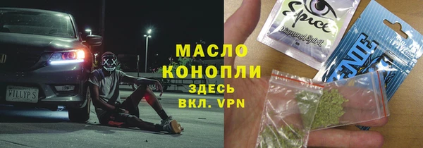 альфа пвп Горнозаводск