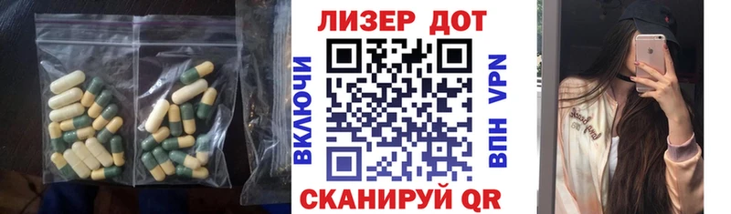 LSD-25 экстази ecstasy  Находка 