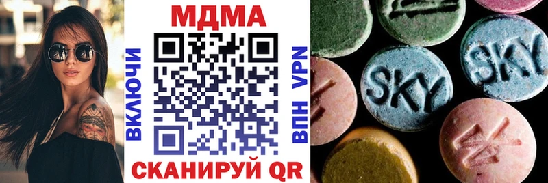 MDMA молли  Находка 