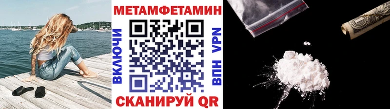 купить  цена  ссылка на мегу зеркало  мориарти Telegram  Находка  МЕТАМФЕТАМИН Methamphetamine 