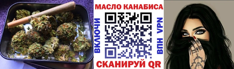 Дистиллят ТГК жижа  Находка 