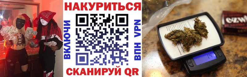 это какой сайт  где можно купить наркотик  Находка  Конопля White Widow 